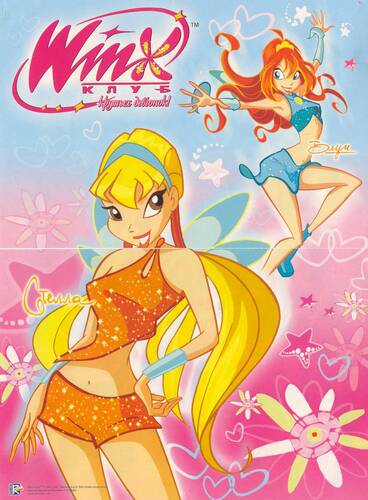 Пазлы для детей Winx Club. Свидание Стеллы