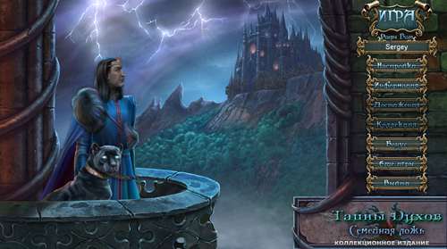 Тайны духов: Семейная ложь. Коллекционное издание / Spirits of Mystery: Family Lies. Collector's Edition