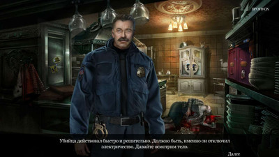 третий скриншот из Проклятый отель 11: Маньяк отеля Axiom Коллекционное издание