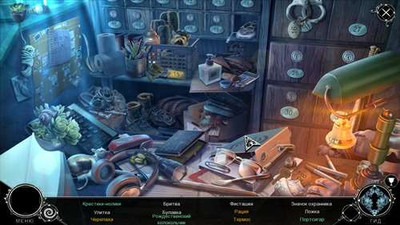 первый скриншот из Игра теней: Восставшая Темнота Коллекционное издание
