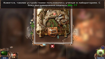 четвертый скриншот из Сталь ЖИЗНЬ