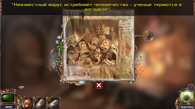 второй скриншот из Сталь ЖИЗНЬ