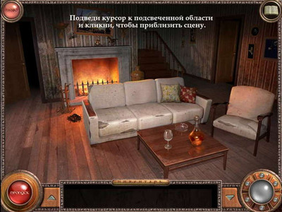 четвертый скриншот из Зеленая Луна 2. Дети Луны