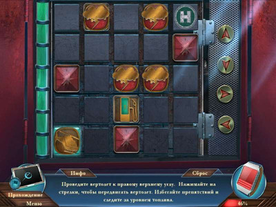 второй скриншот из Точный расчет 6. Смерть между строк. Коллекционное издание