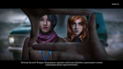второй скриншот из Проклятый отель 15: Зло внутри Коллекционное издание