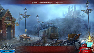 третий скриншот из Scarlett Mysteries. Cursed Child