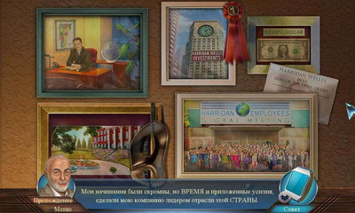 четвертый скриншот из Точный расчет: Смерть между строк Коллекционное издание
