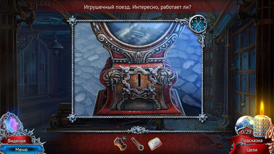 четвертый скриншот из Scarlett Mysteries. Cursed Child