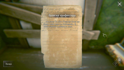 первый скриншот из Morrok Collector's Edition