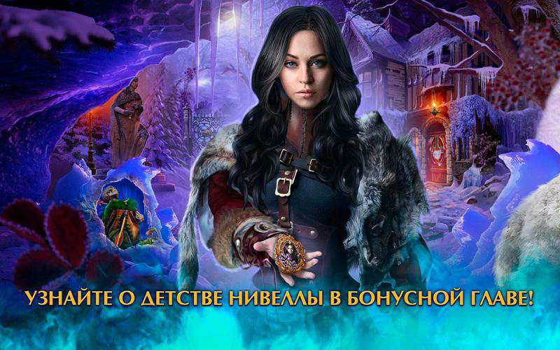 Роман тьмы 8. Зимняя лилия. Коллекционное издание