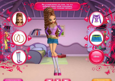 первый скриншот из Пазлы для детей Winx Club. Вокруг света V0.5
