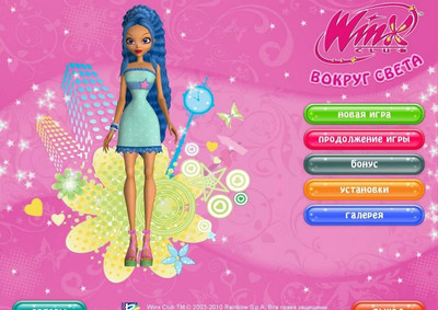 второй скриншот из Пазлы для детей Winx Club. Вокруг света V0.5