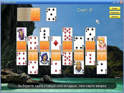 второй скриншот из Solitaire Epic