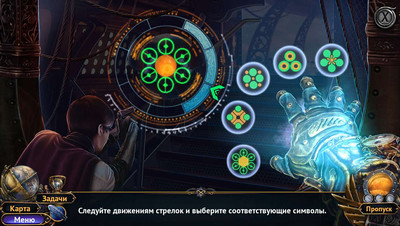 второй скриншот из Небесные земли: Пробуждение гигантов Коллекционное издание