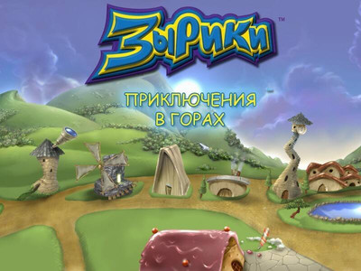 второй скриншот из Ziriks: Adventures in mountains / Зырики: Приключения в горах