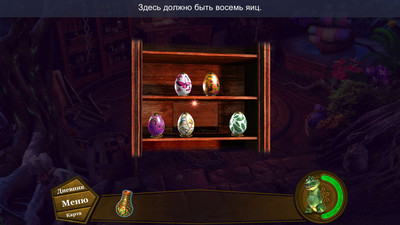 третий скриншот из Наследие: Остров ведьмы 2