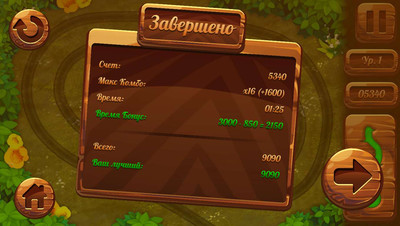 первый скриншот из Ballista Legend