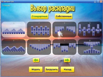 третий скриншот из Solitaire Epic