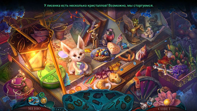 первый скриншот из Отражения жизни 7: Ускользающая надежда. Коллекционное издание
