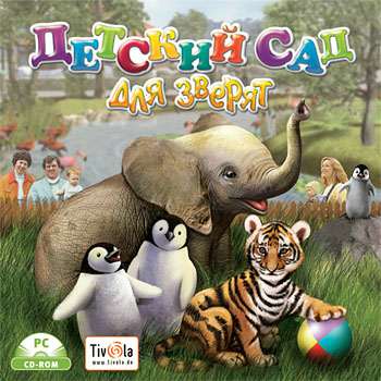 Best of Tivola: M. eigener Tierbaby-Zoo / Детский сад для зверят