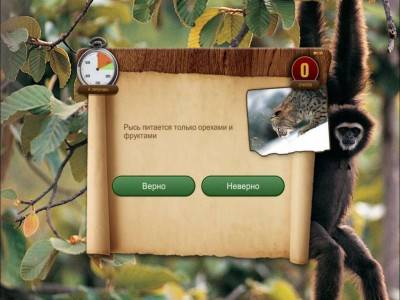 второй скриншот из ANIMAL PLANET LAND / Nestle / суша