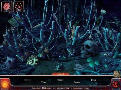 второй скриншот из Sinister City
