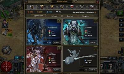 третий скриншот из Soldiers Inc. AVP: Чужой против хищника