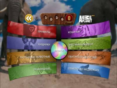 первый скриншот из ANIMAL PLANET LAND / Nestle / суша