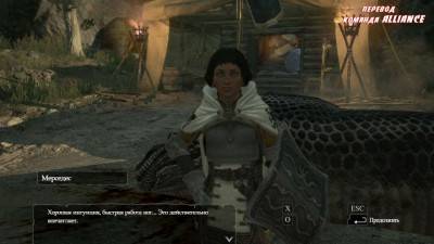 третий скриншот из Dragon’s Dogma: Dark Arisen