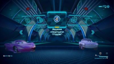 третий скриншот из Cars 2.The Video Game / Disney.Тачки 2