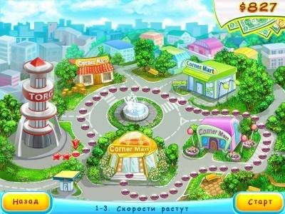 четвертый скриншот из Supermarket Mania