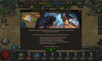второй скриншот из Soldiers Inc. AVP: Чужой против хищника