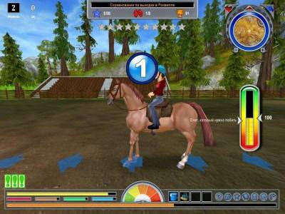 четвертый скриншот из Anthology: Star Stable / Антология: Звездная Подкова