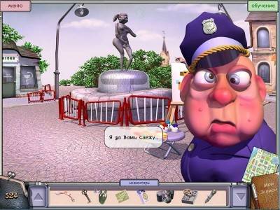 четвертый скриншот из The City of Fools