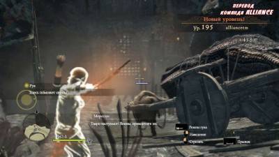 четвертый скриншот из Dragon’s Dogma: Dark Arisen