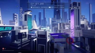 четвертый скриншот из Mirror’s Edge - Catalyst