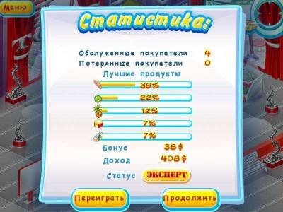 второй скриншот из Supermarket Mania