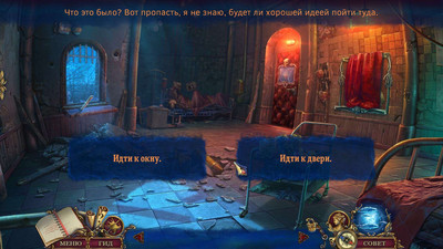 третий скриншот из Whispered Secrets: Dreadful Beauty Collector's Edition