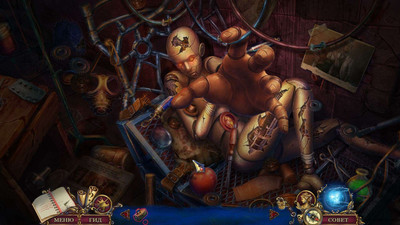 первый скриншот из Whispered Secrets: Dreadful Beauty Collector's Edition