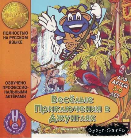 Buzz the Knowledge Bug / Весёлые приключения в Джунглях Buzz the Knowledge Bug / Весёлые приключения в Джунглях