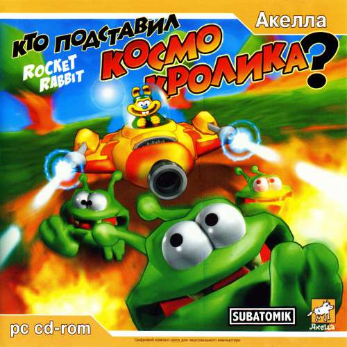 Rocket Rabbit / Кто подставил Космокролика? Rocket Rabbit / Кто подставил Космокролика?