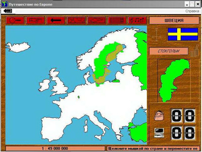 первый скриншот из Путешествие по Европе / Trip around Europe