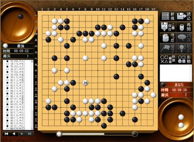 второй скриншот из CrazyStone 2011 demo + portable / Безумный Камень 2011