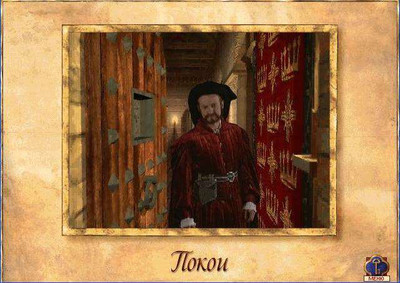 второй скриншот из Castle Explorer / Замки Средневековья