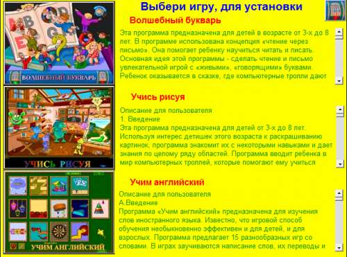 Волшебный букварь. Учись рисуя. Учим английский. 3в1 Волшебный букварь. Учись рисуя. Учим английский. 3в1