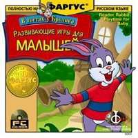 Reader Rabbit Playtime for Baby / В гостях у кролика. Развивающие игры для малышей