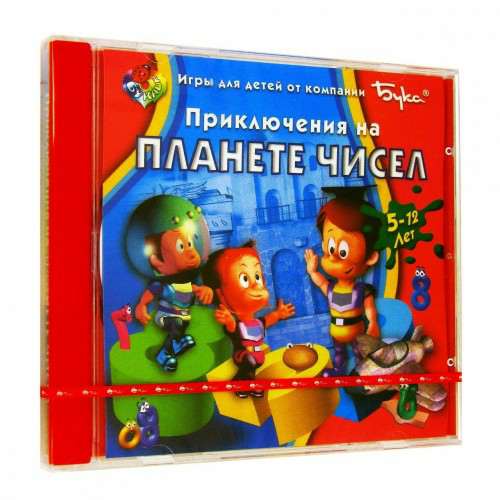 Math Boy I - Mom! The Numbers Are Missing! / Приключения на планете чисел Math Boy I - Mom! The Numbers Are Missing! / Приключения на планете чисел