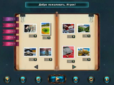четвертый скриншот из 1001 Jigsaw. Detective / 1001 Пазл. Детектив