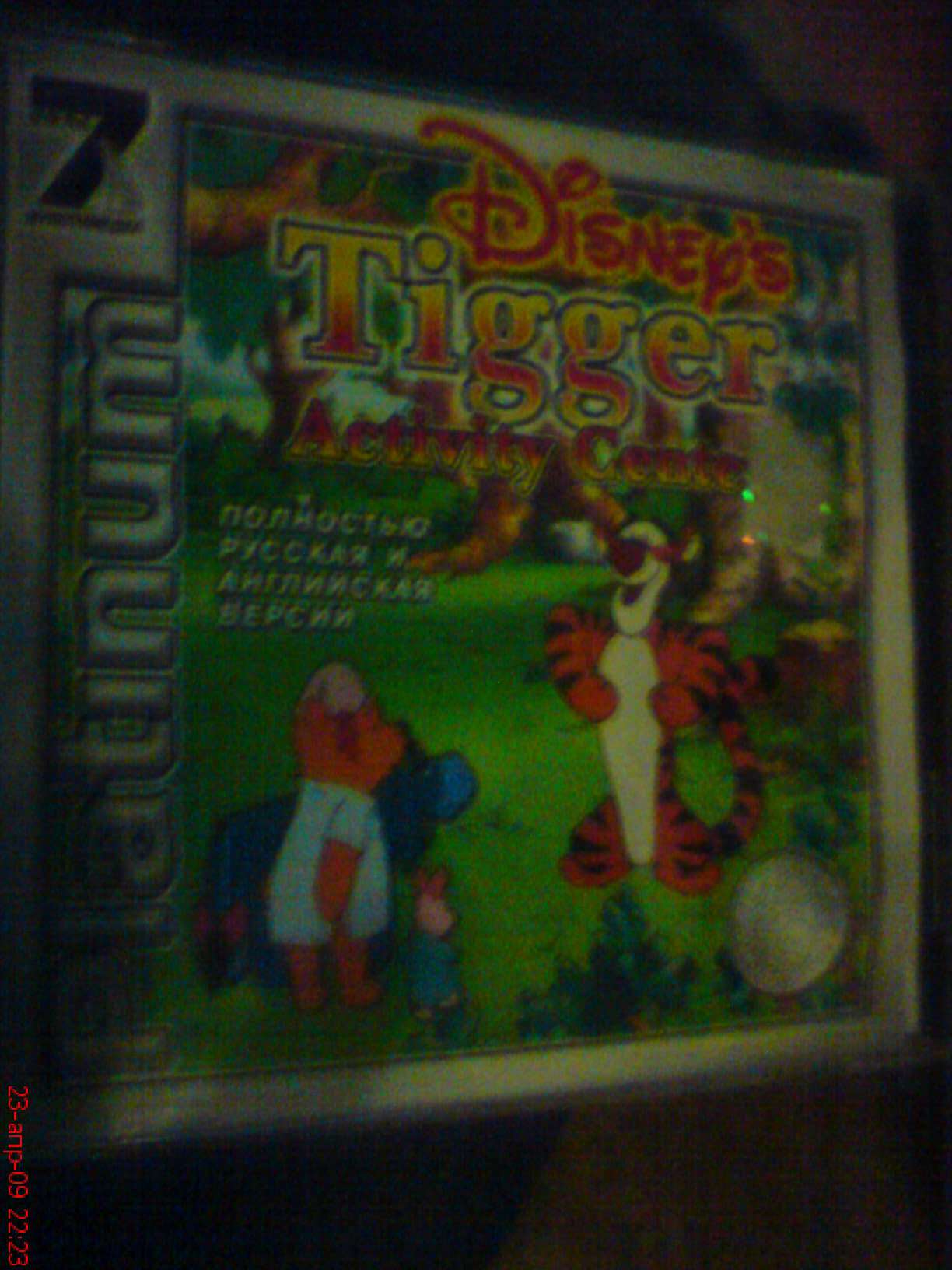 Disney's Tigger Activity Center / Приключения тыгры Disney's Tigger Activity Center / Приключения тыгры