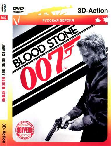 007: Blood Stone 007: Blood Stone